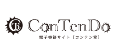 ConTenDo（コンテン堂）