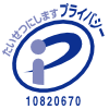 個人情報(PMS) たいせつにしますプライバシー10820670(04)